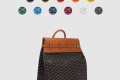 [GOYARD-고야드]스티머백 PM