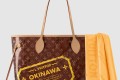 [LOUIS VUITTON-루이비통]네버풀 GM M14494